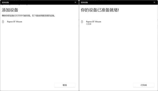 舰！雷柏VT3双高速系列游戏鼠标评测AG真人国际右手玩家专属3950旗(图14)