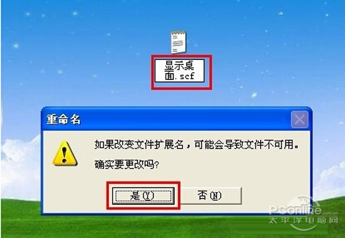 加上“显示桌面”快捷键【教程】AG真人游戏平台怎样在任务栏里(图2)